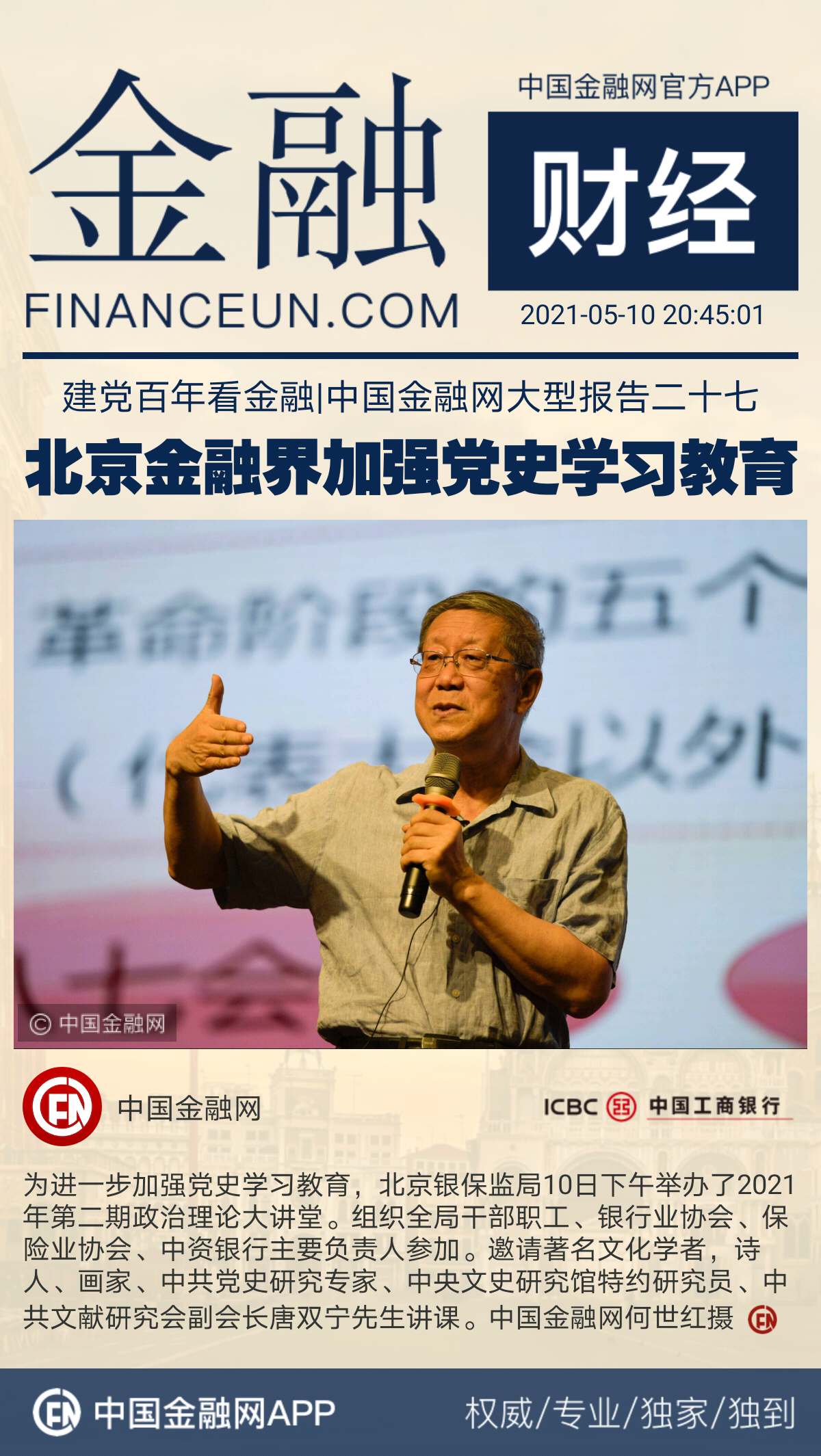 1620650825317970.jpeg WechatIMG1584.jpeg